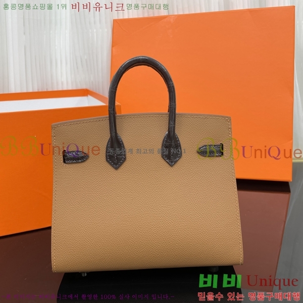 #�����޽� ��Ų�� 20cm  House Package HE340373-10004