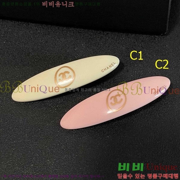 ��* ��� ������ CH56756898-1