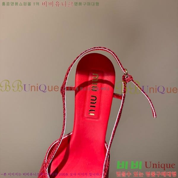 �̿�̿� ������ ���� MU536127-2