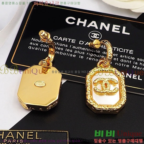��* �Ͱ��� CHA45868-19