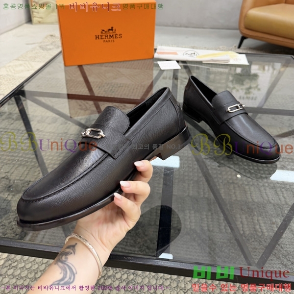 �ְ��� ���� �����޽� ���� H1E905540