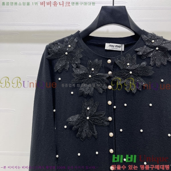 ���� �̿�̿� ������ ����� MU245745-7