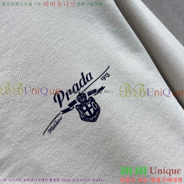 ���� ����� ��Ŷ PRA043536-2