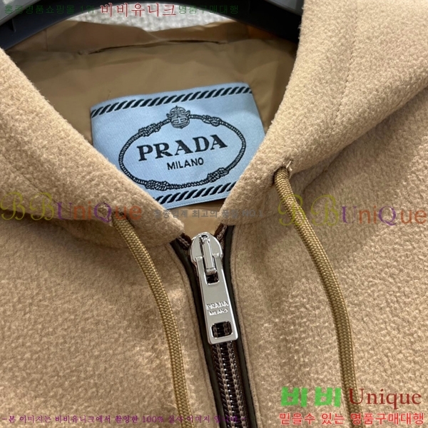 ���� ����� ��Ŷ PRA043536-1
