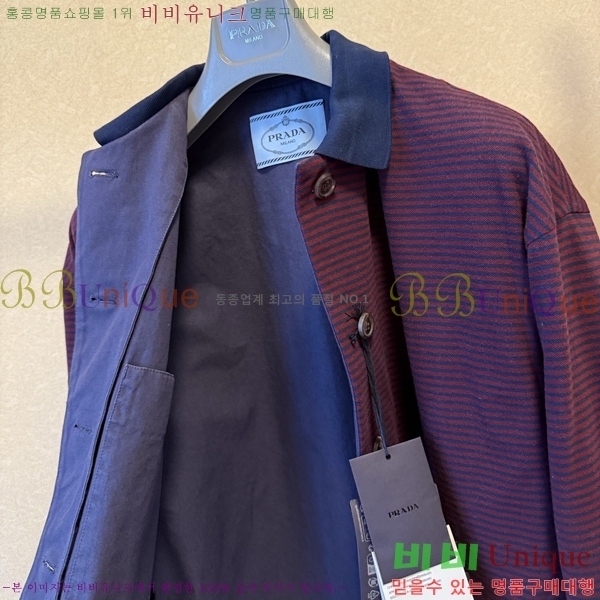 ���� ����� ��� ��Ŷ PRA043536-6
